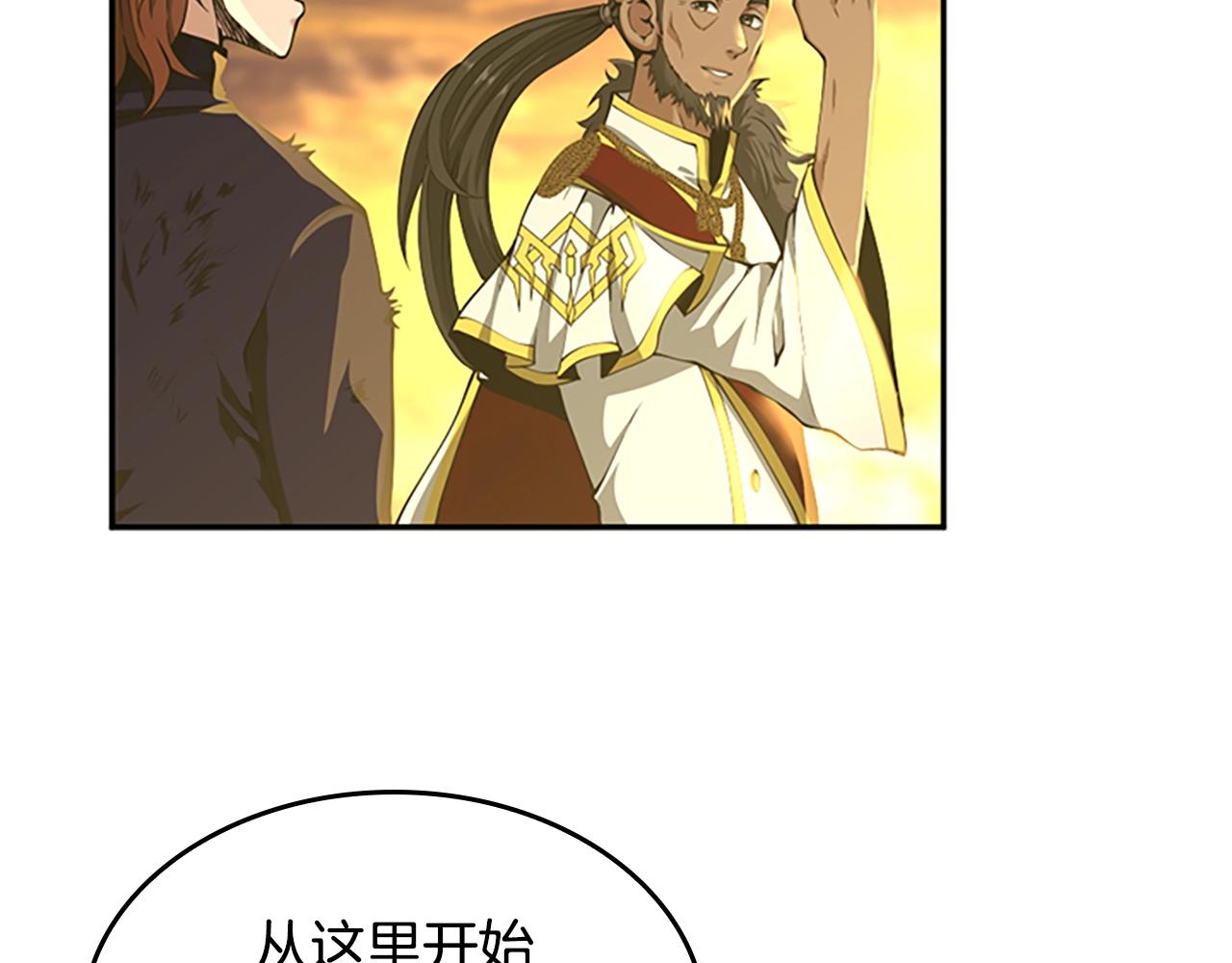 三岁开始做王者小说亚西漫画,第143话 地牢1图