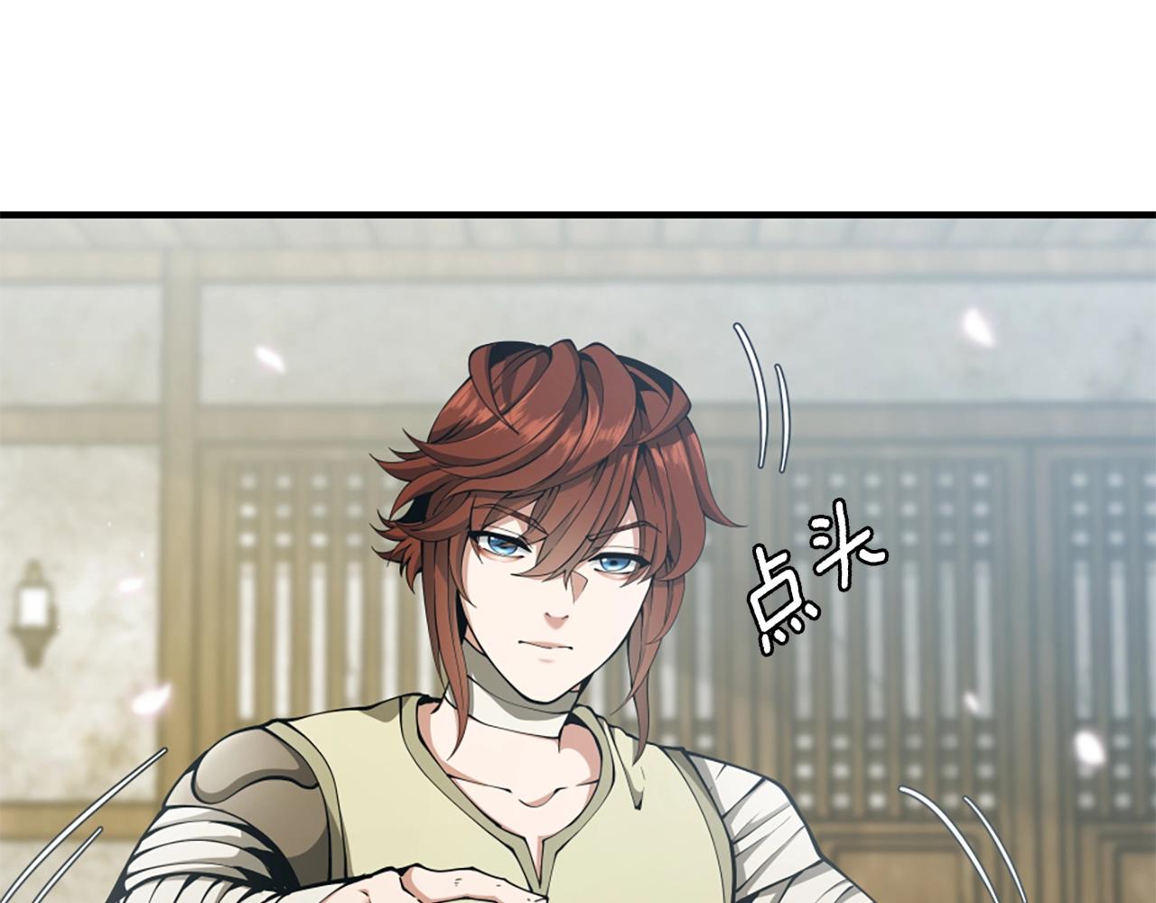 三岁开始做王者小说亚西漫画,第160话 感知能力2图