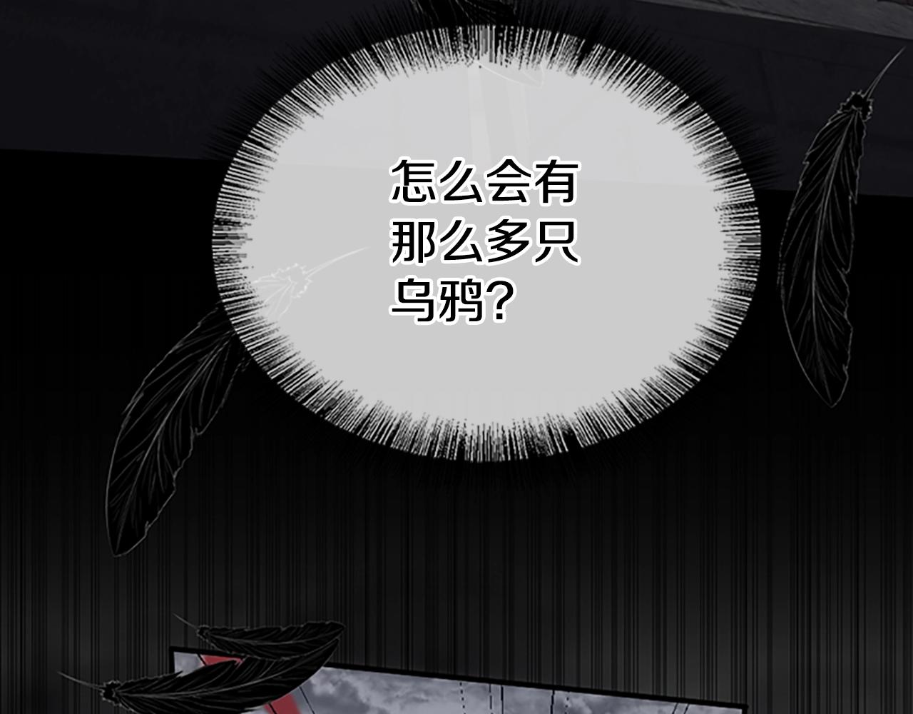 三岁开始做王者小说亚西漫画,第145话 宣判1图