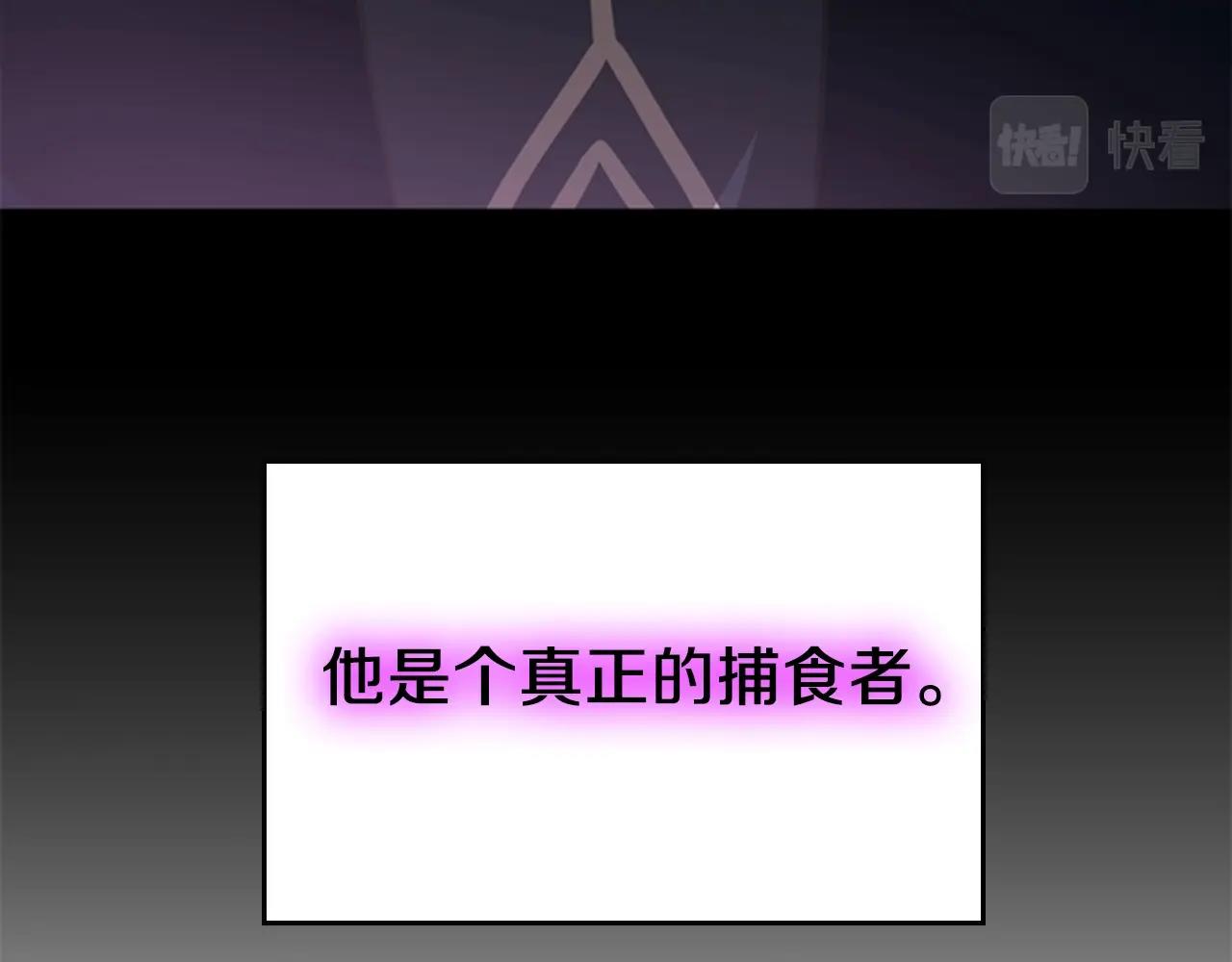 三岁开始做王者小说亚西漫画,第153话 陪练2图