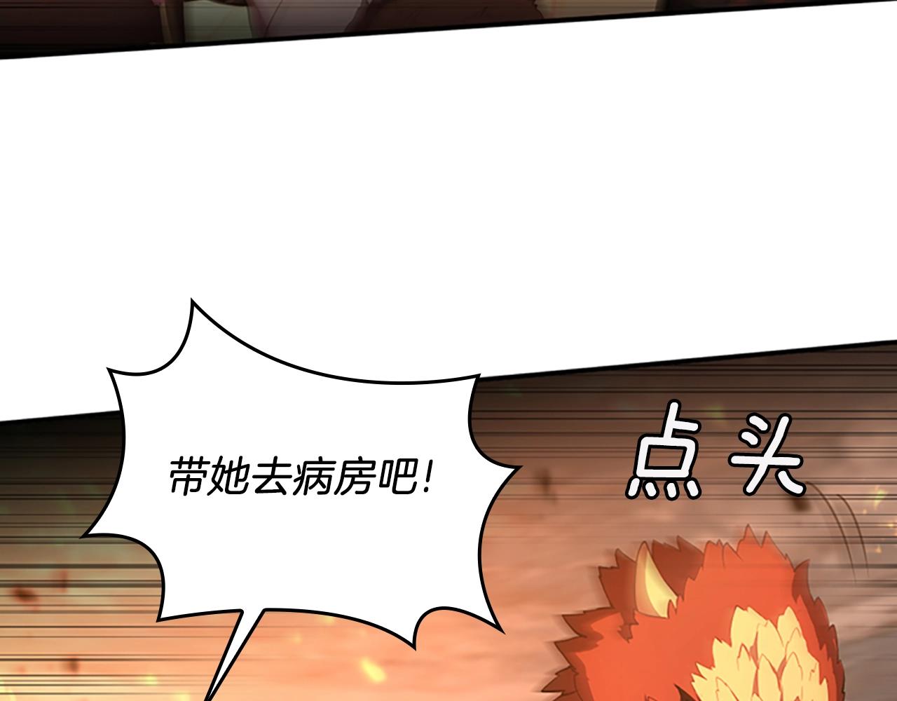 三岁开始做王者小说亚西漫画,第127话 失火2图