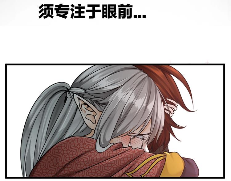 三岁开始做王者小说亚西漫画,序章2：萌娃即将长大，迎接新的1图