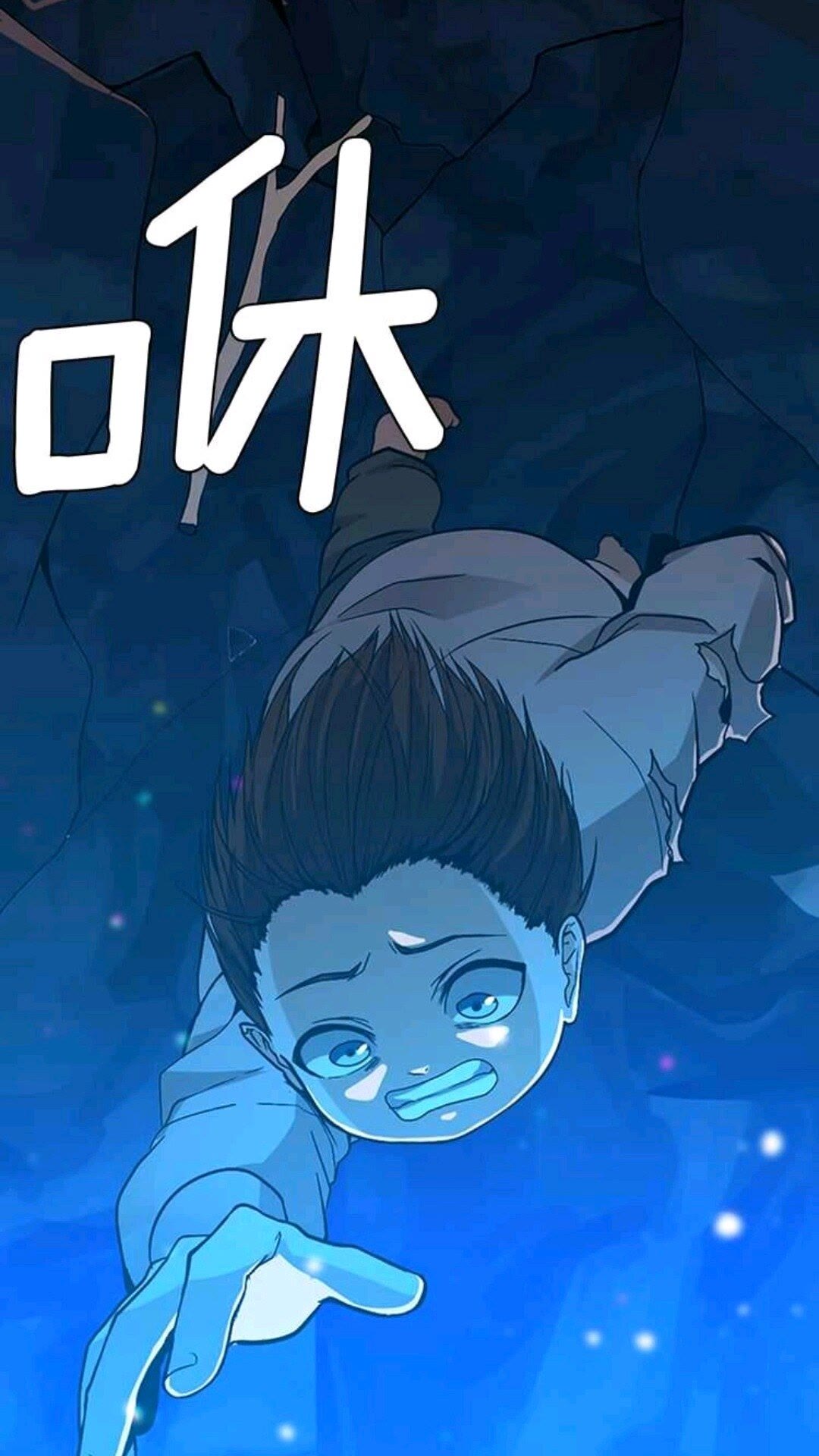 三岁开始做王者小说亚西漫画,第13话 石之碧亚2图