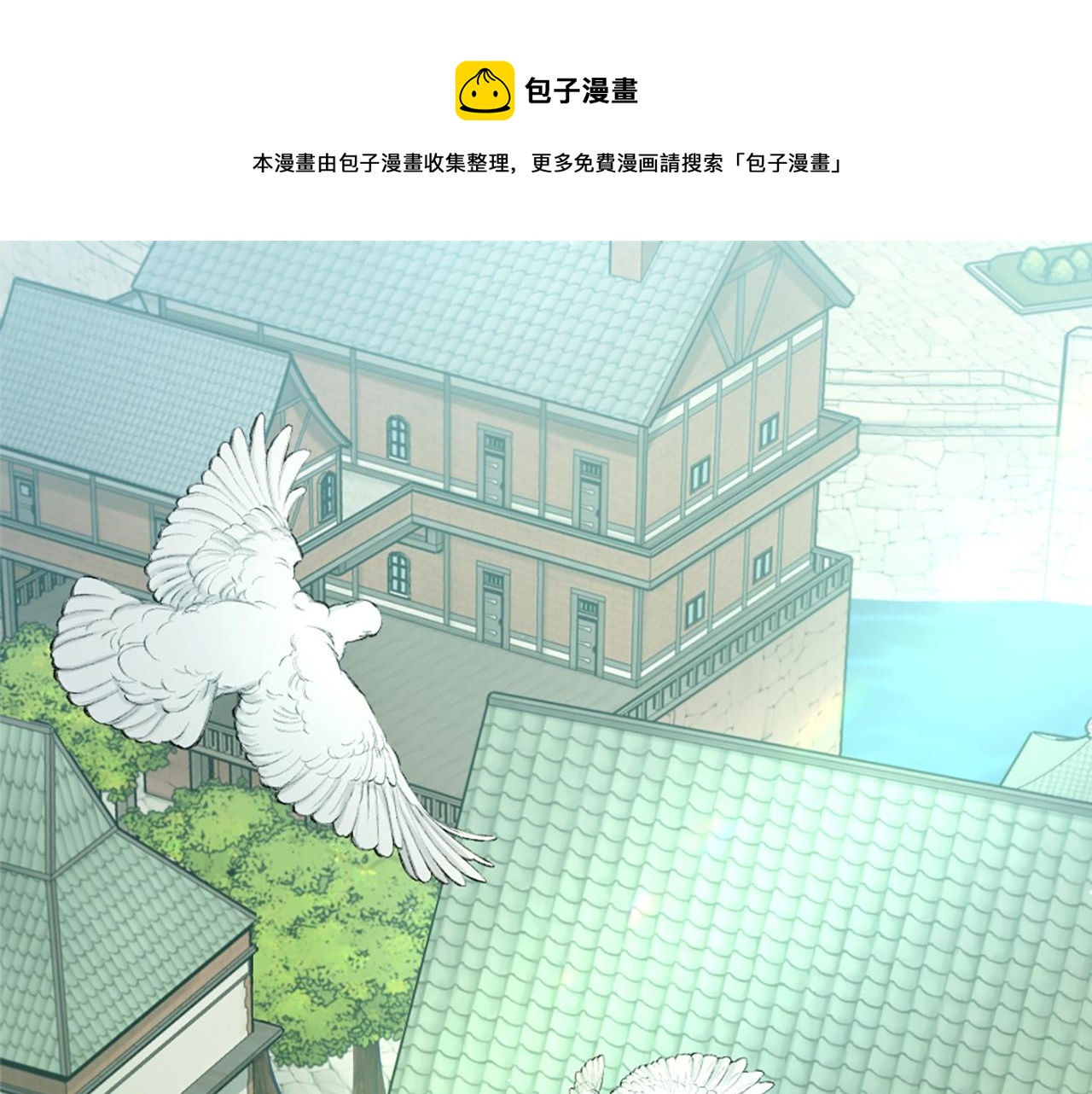 三岁开始做王者小说亚西漫画,第165话 危险信号1图