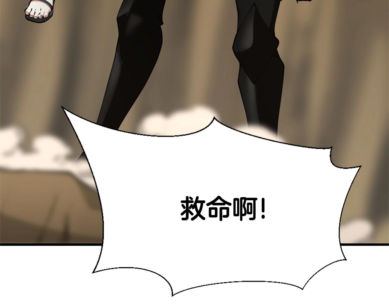三岁开始做王者小说亚西漫画,第163话 一年1图