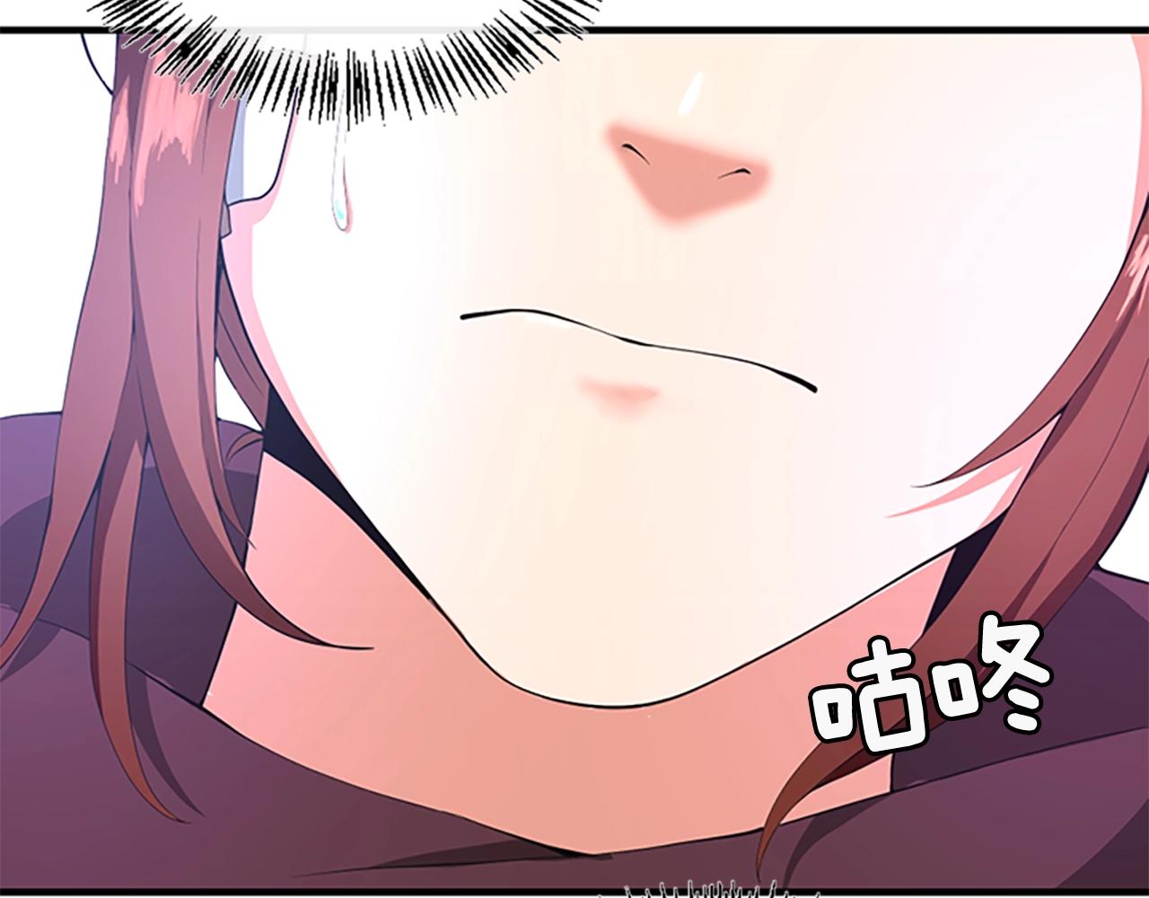 三岁开始做王者小说亚西漫画,第126话 阿修罗1图