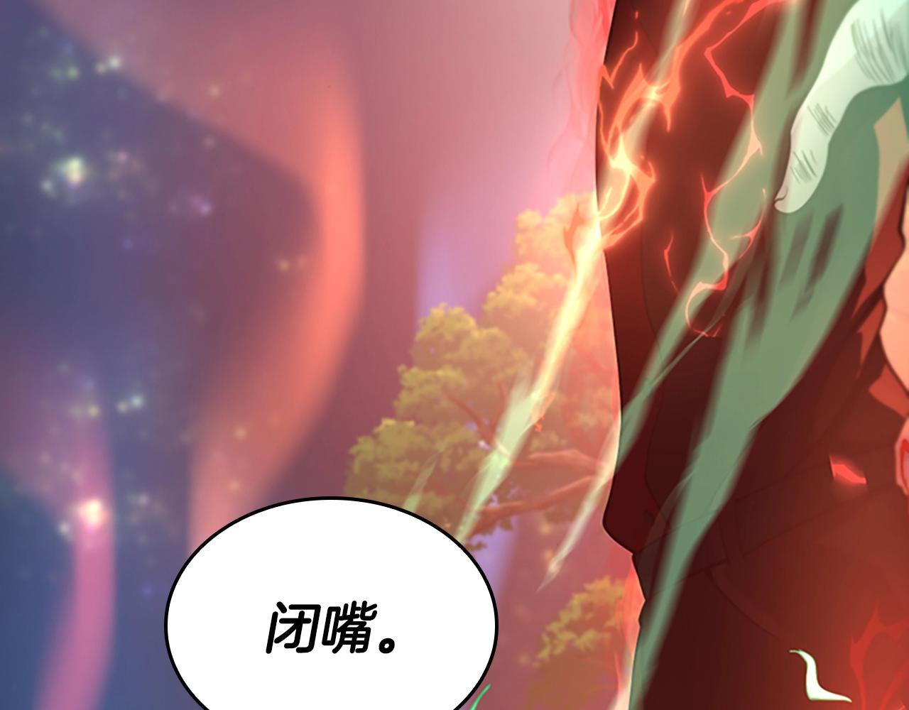 三岁开始做王者小说亚西漫画,第135话 最后的仪式2图