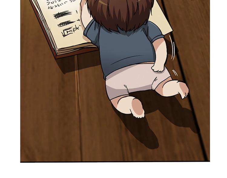 三岁开始做王者小说亚西漫画,序章：襁褓中的强者2图