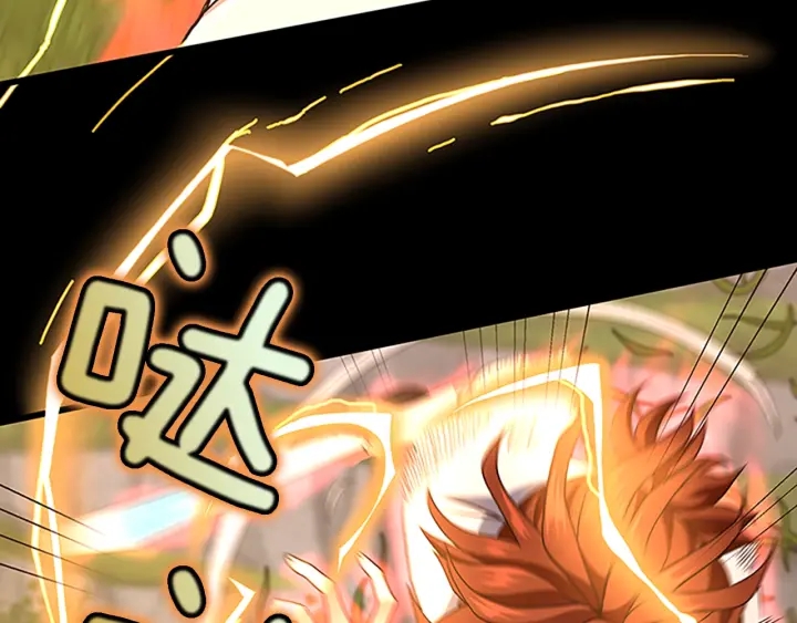 三岁开始做王者小说亚西漫画,第103话 充满热情的教室2图
