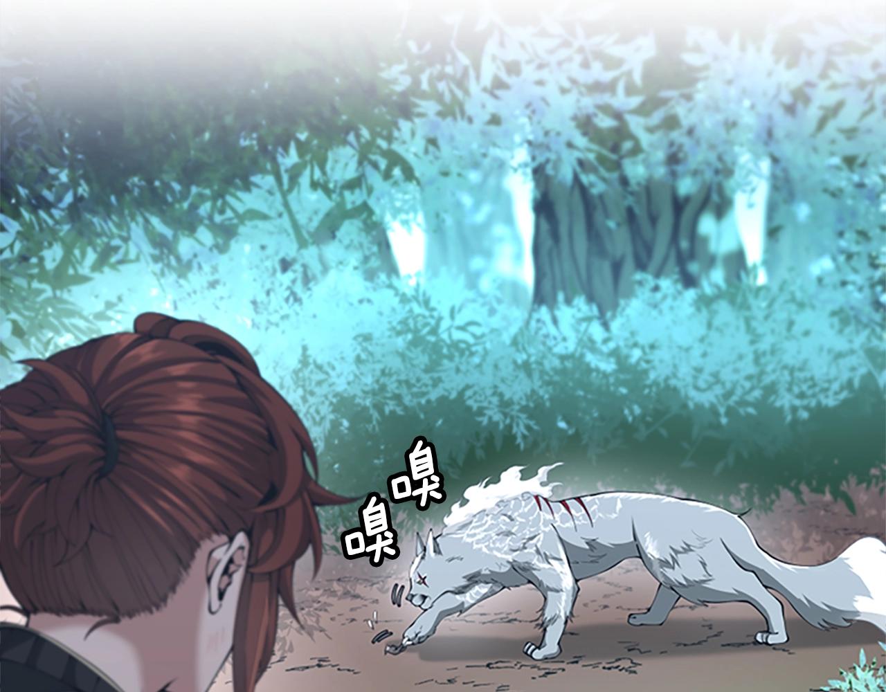 三岁开始做王者小说亚西漫画,第156话 银豹2图
