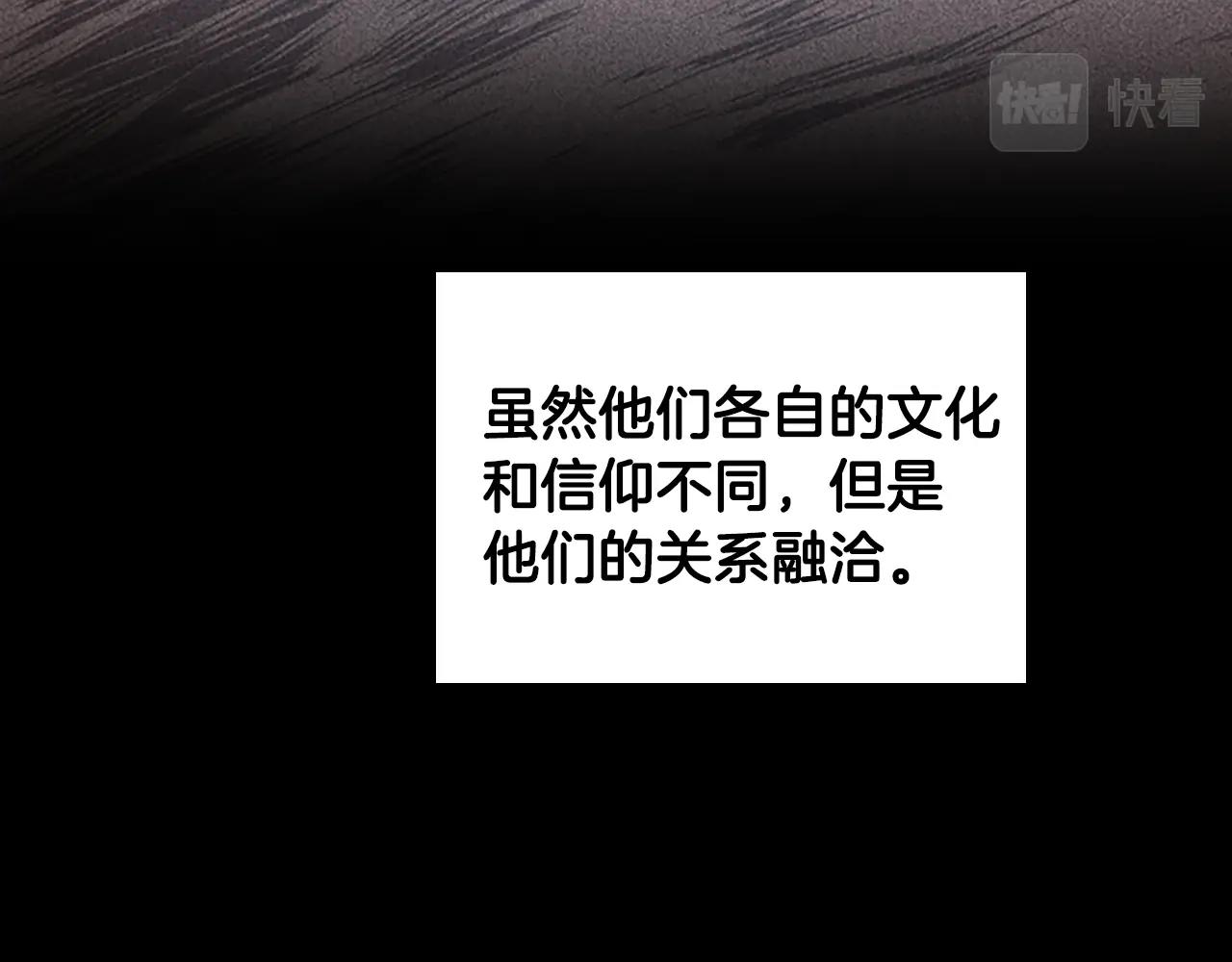 三岁开始做王者小说亚西漫画,第124话 历史长河2图