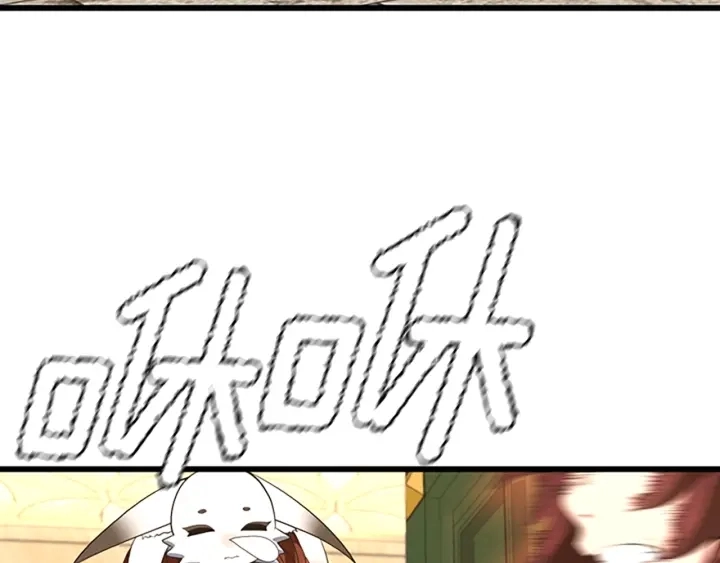 三岁开始做王者小说亚西漫画,第113话 负面情绪2图