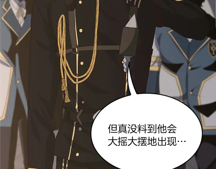 三岁开始做王者小说亚西漫画,第107话 失控的人类2图