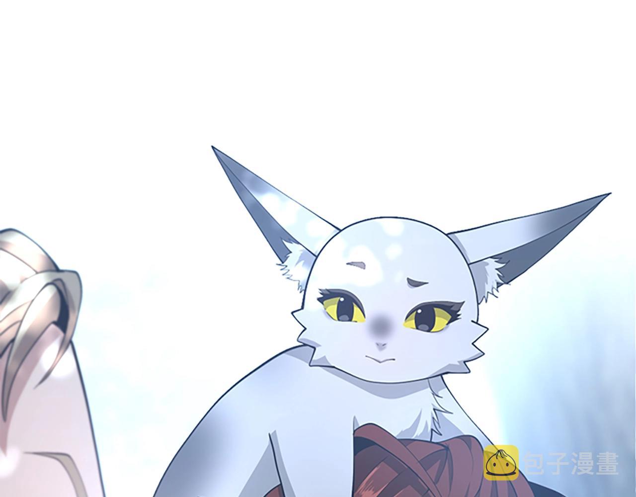三岁开始做王者小说亚西漫画,第128话 同化的核心2图