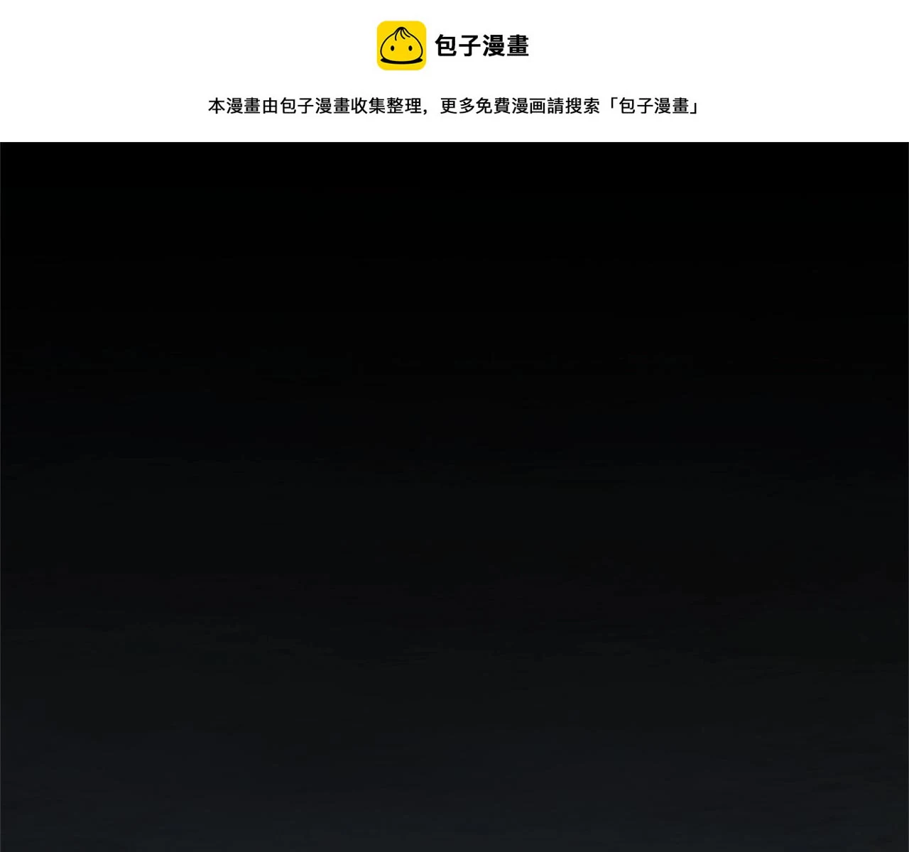 三岁开始做王者小说亚西漫画,第5季172话 私下谈话1图