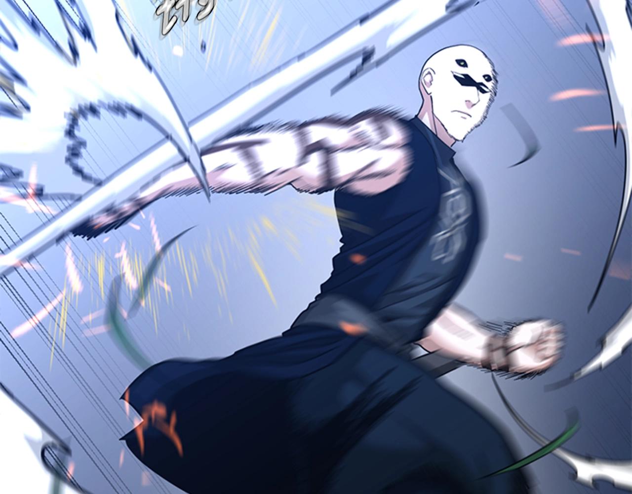 三岁开始做王者小说亚西漫画,第153话 陪练2图