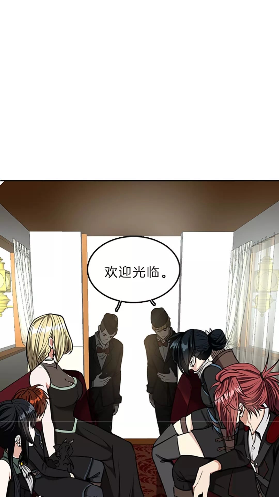 三岁开始做王者小说亚西漫画,第40话 宴会2图