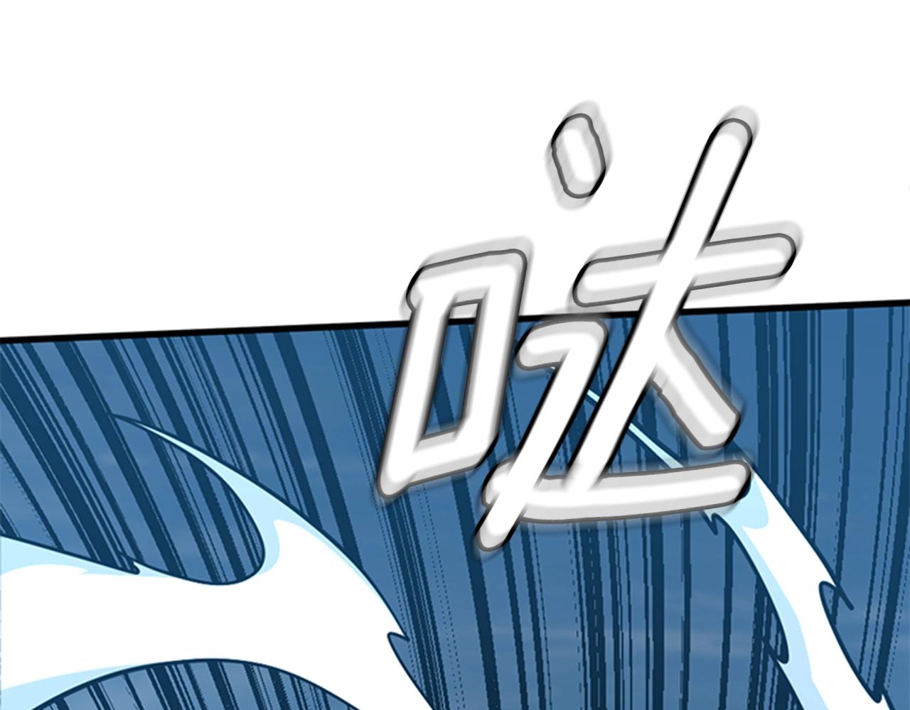 三岁开始做王者小说亚西漫画,第153话 陪练1图