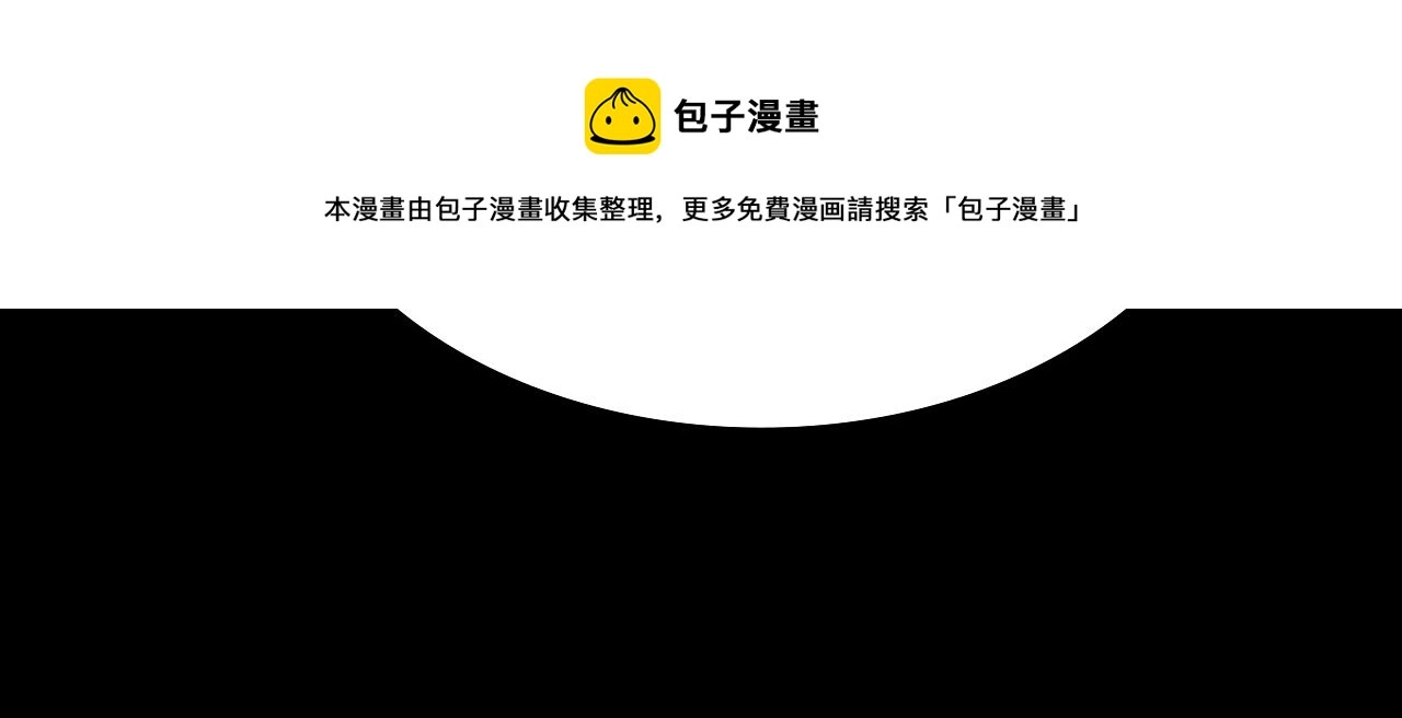 三岁开始做王者小说亚西漫画,第134话 剧变1图