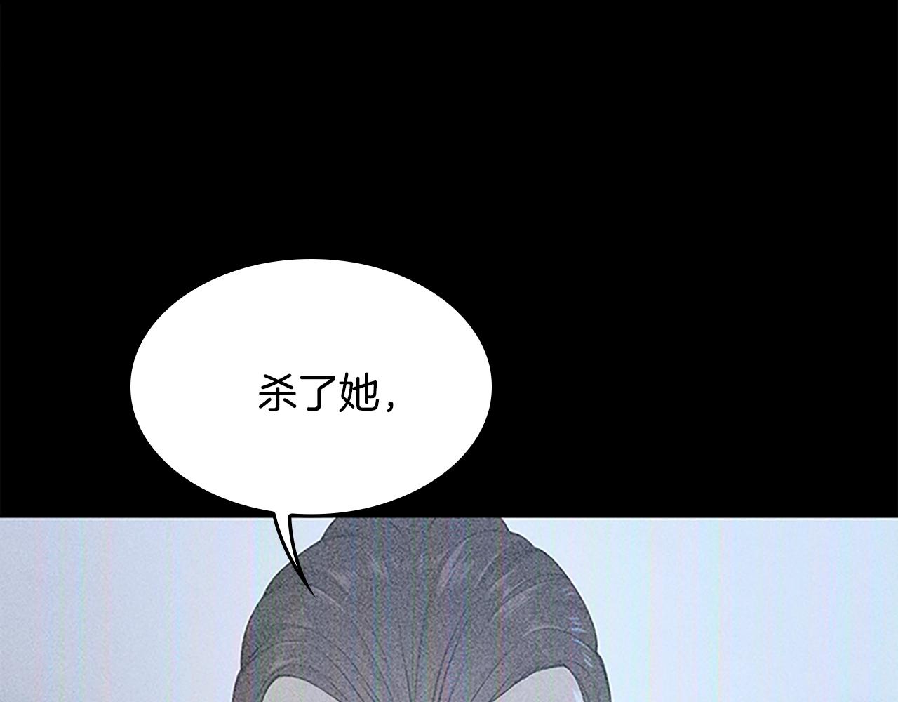 三岁开始做王者漫画在线免费看漫画,第125话 大陆的未来2图