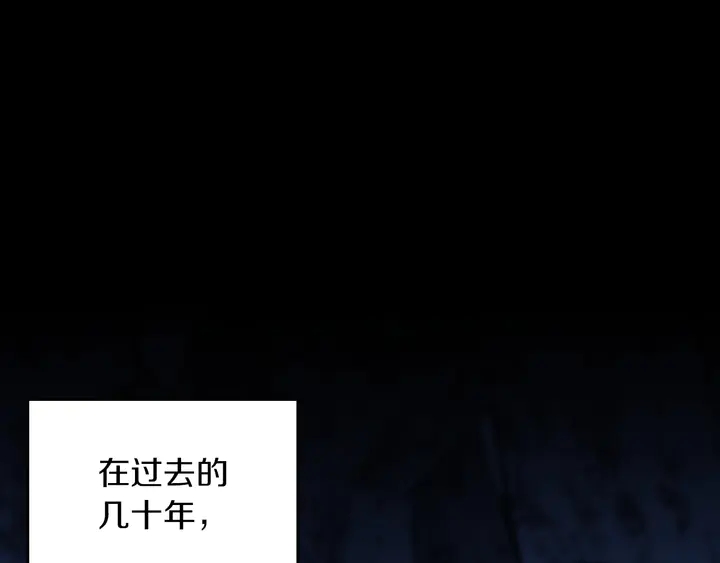 三岁开始做王者小说亚西漫画,第28话 离别与启程2图