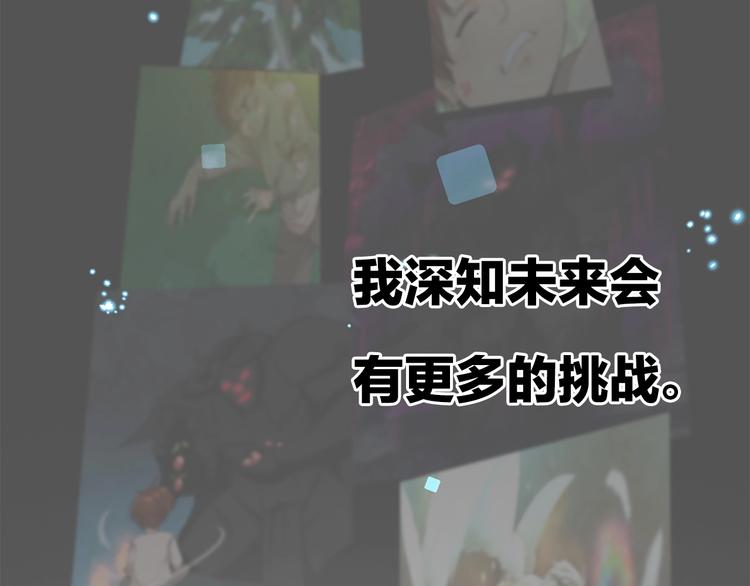 三岁开始做王者小说亚西漫画,序章2：萌娃即将长大，迎接新的1图