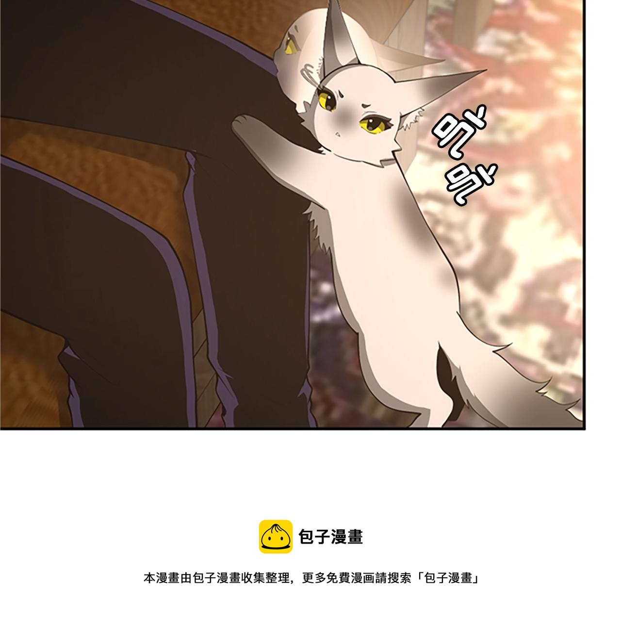 三岁开始做王者小说亚西漫画,第132话 一心向阳1图