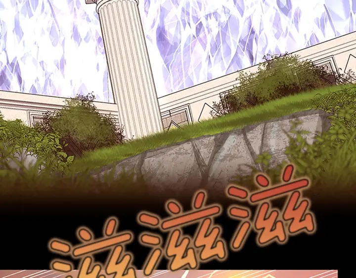 三岁开始做王者小说亚西漫画,第103话 充满热情的教室1图