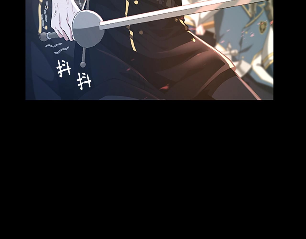 三岁开始做王者小说亚西漫画,第138话 为了萨尔罗斯1图
