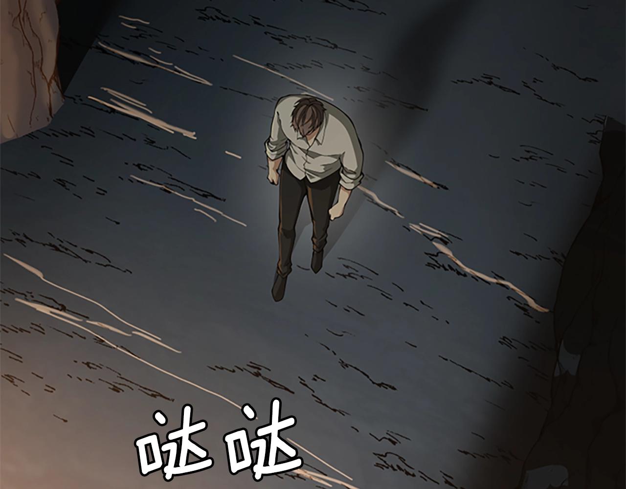 三岁开始做王者在线免费阅读漫画,第150话 神的领地2图