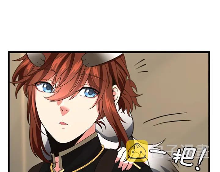 三岁开始做王者小说亚西漫画,第108话 兰斯最菜的人2图