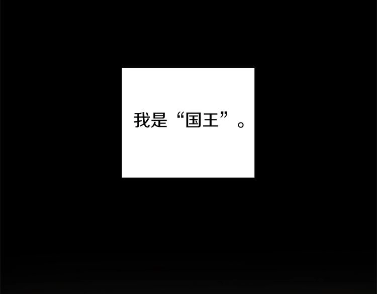 三岁开始做王者小说亚西漫画,第2话 法力核心1图
