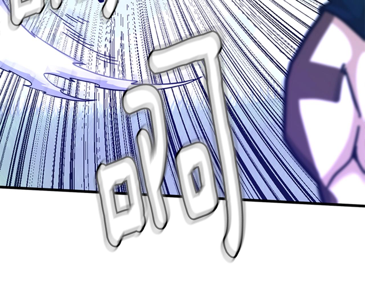 三岁开始做王者小说亚西漫画,第153话 陪练2图