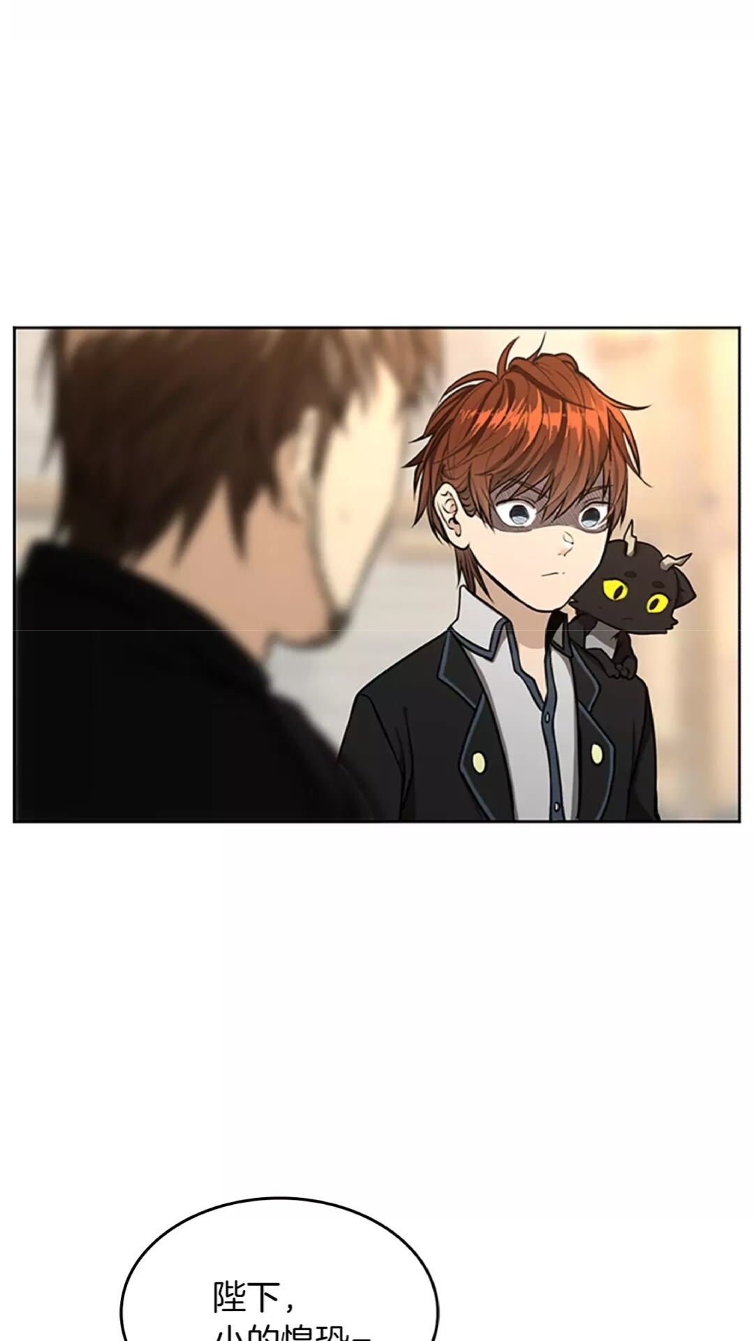 三岁开始做王者小说亚西漫画,第43话 凌厉的回击1图