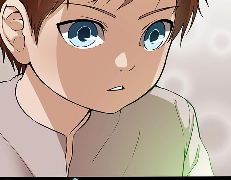 三岁开始做王者漫画免费全集免费漫画,第10话 最后一眼1图