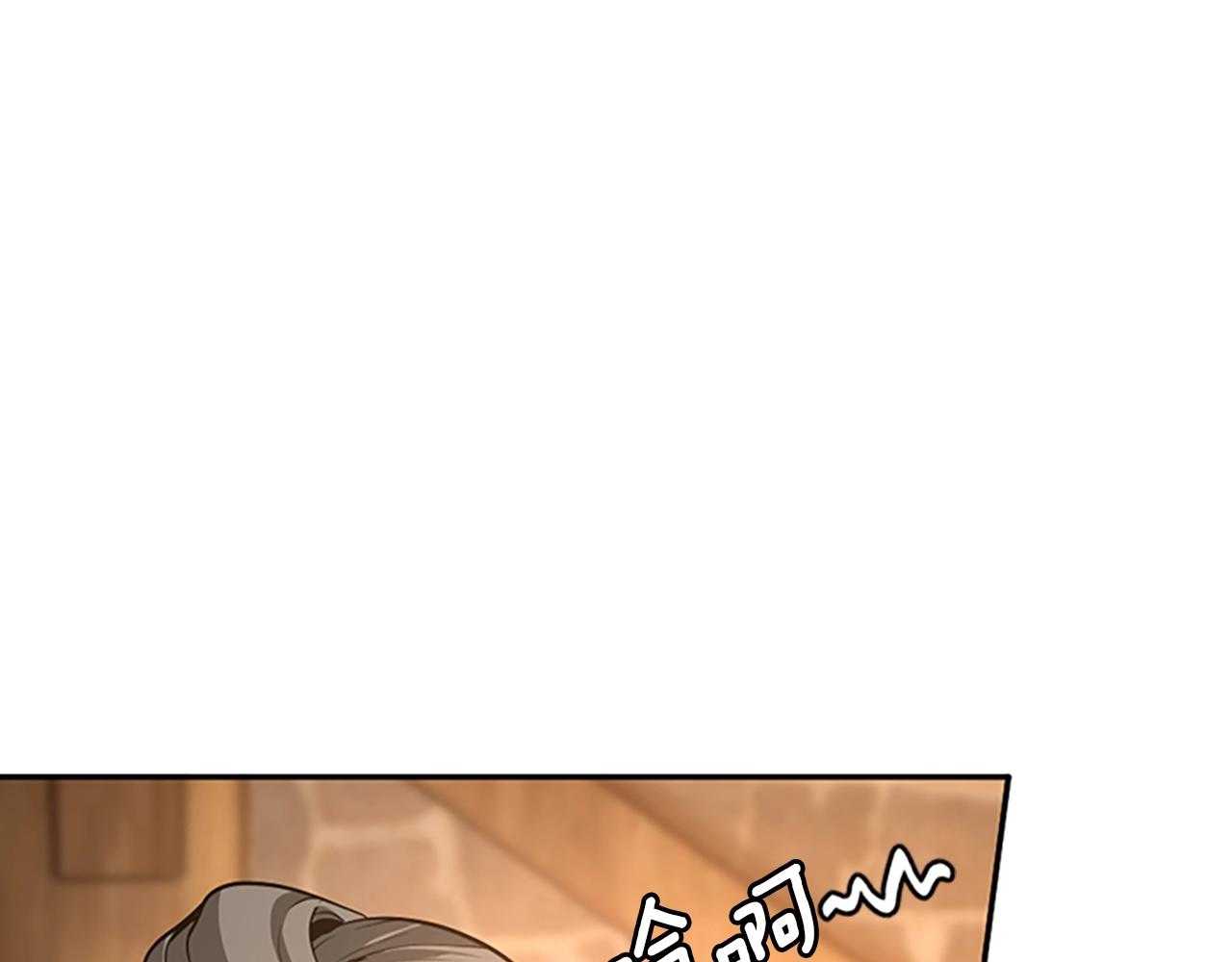 三岁开始做王者小说亚西漫画,第131话 预言家2图