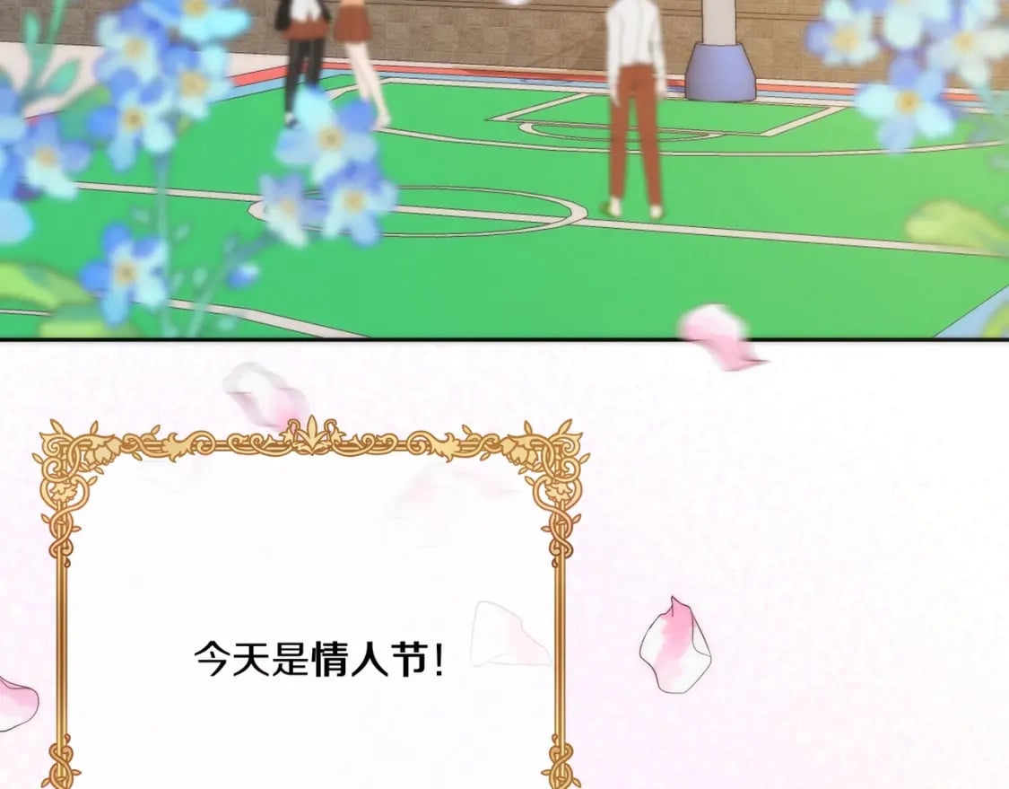 三岁开始做王者小说亚西漫画,番外（1）2图