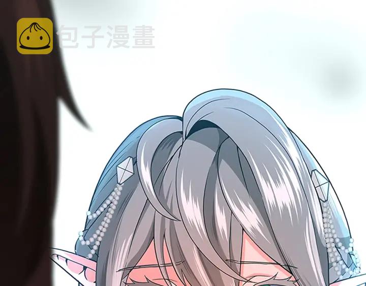 三岁开始做王者小说亚西漫画,第111话 玩水水1图