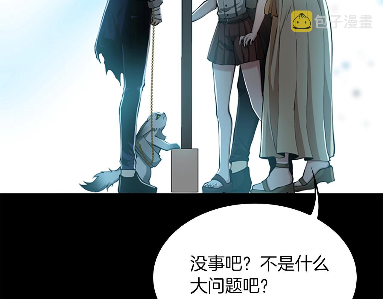 三岁开始做王者小说亚西漫画,第141话 处罚2图