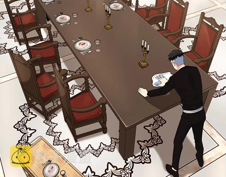 三岁开始做王者小说亚西漫画,第115话 出发地下城1图