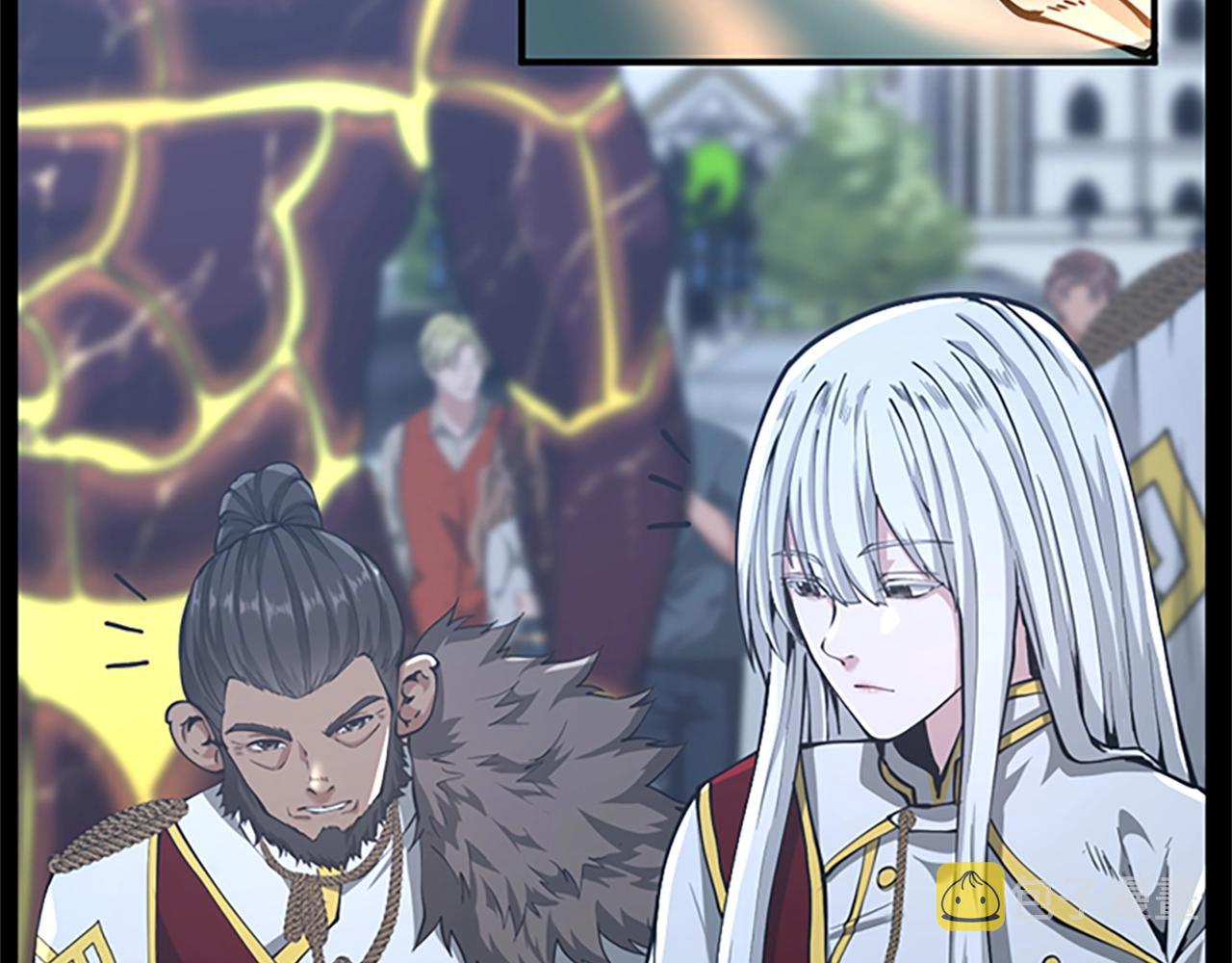 三岁开始做王者小说亚西漫画,第141话 处罚1图