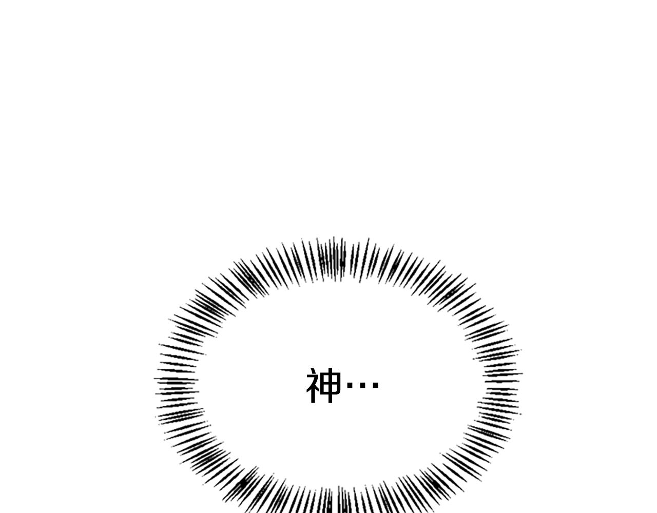 三岁开始做王者小说亚西漫画,第126话 阿修罗1图