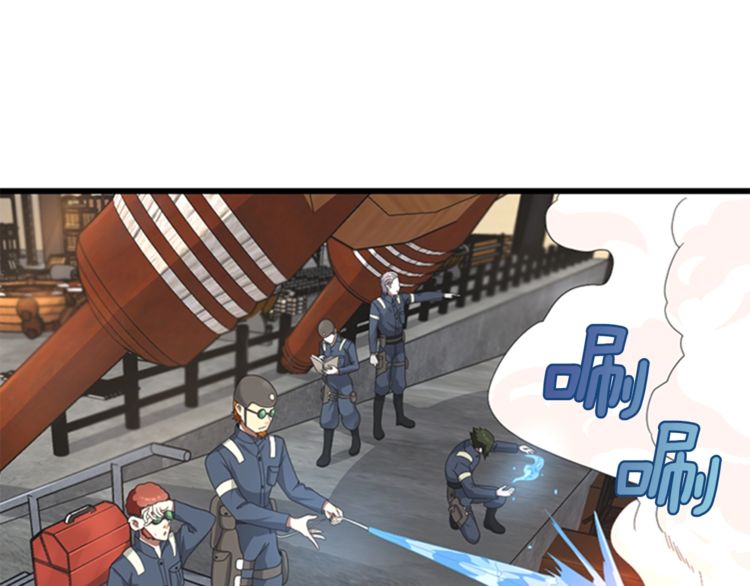 三岁开始做王者小说亚西漫画,第85话 学院之旅1图