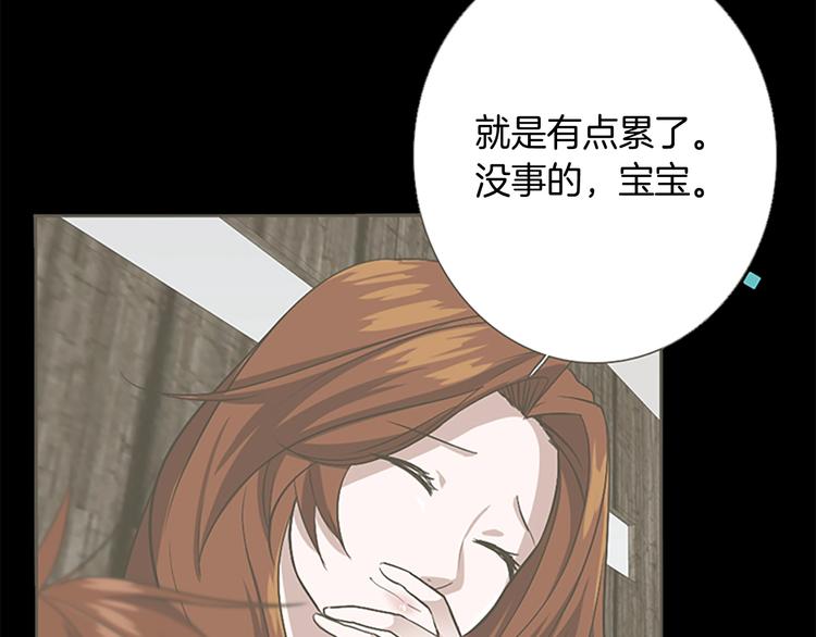 三岁开始做王者漫画免费全集免费漫画,第10话 最后一眼1图