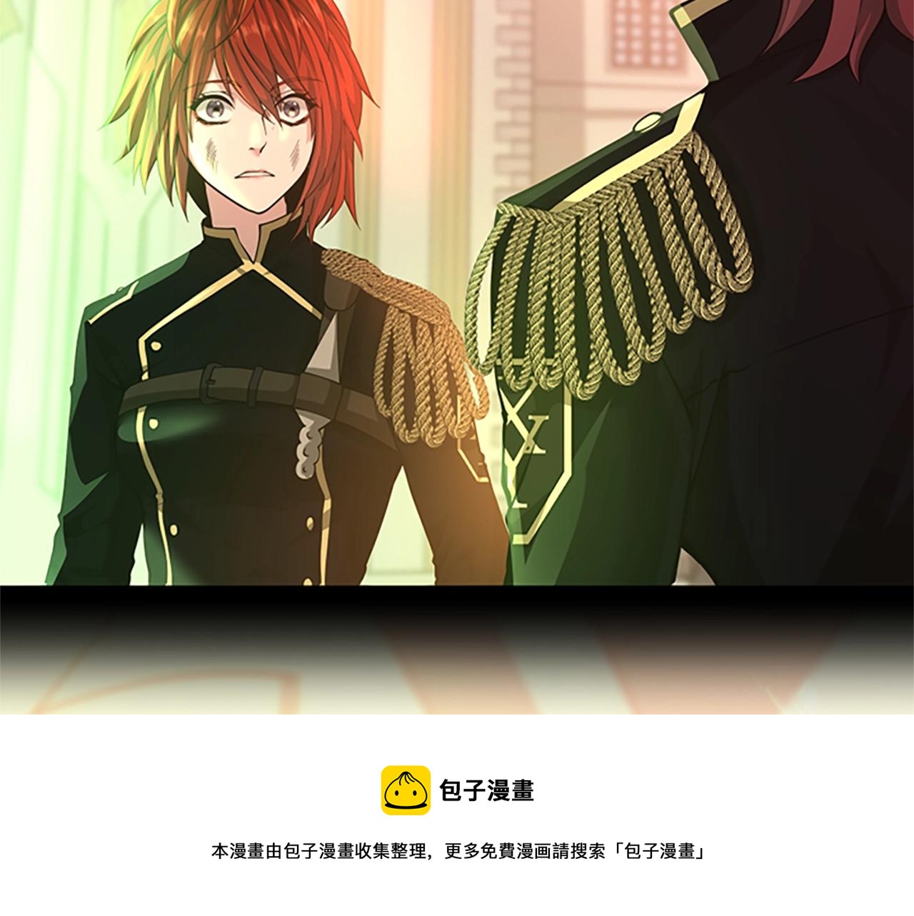 三岁开始做王者小说亚西漫画,第138话 为了萨尔罗斯1图
