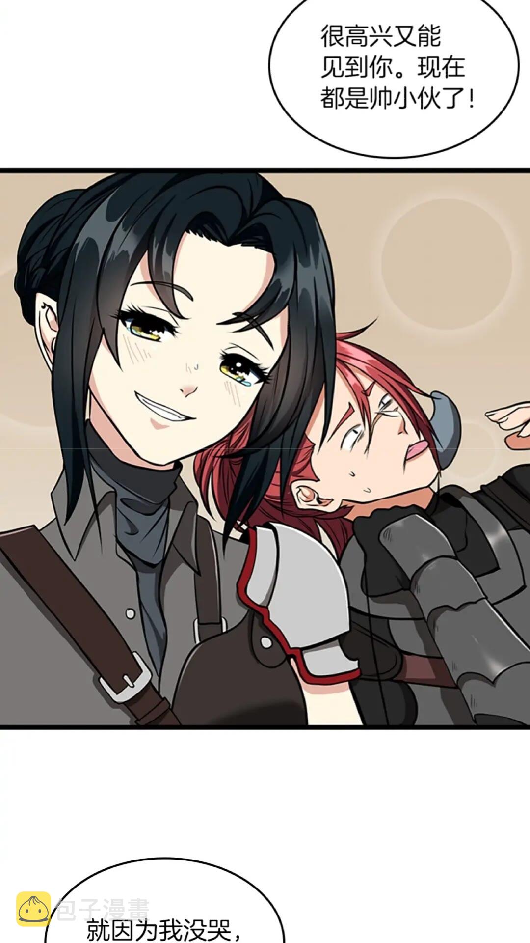 三岁开始做王者小说亚西漫画,第39话 重逢2图