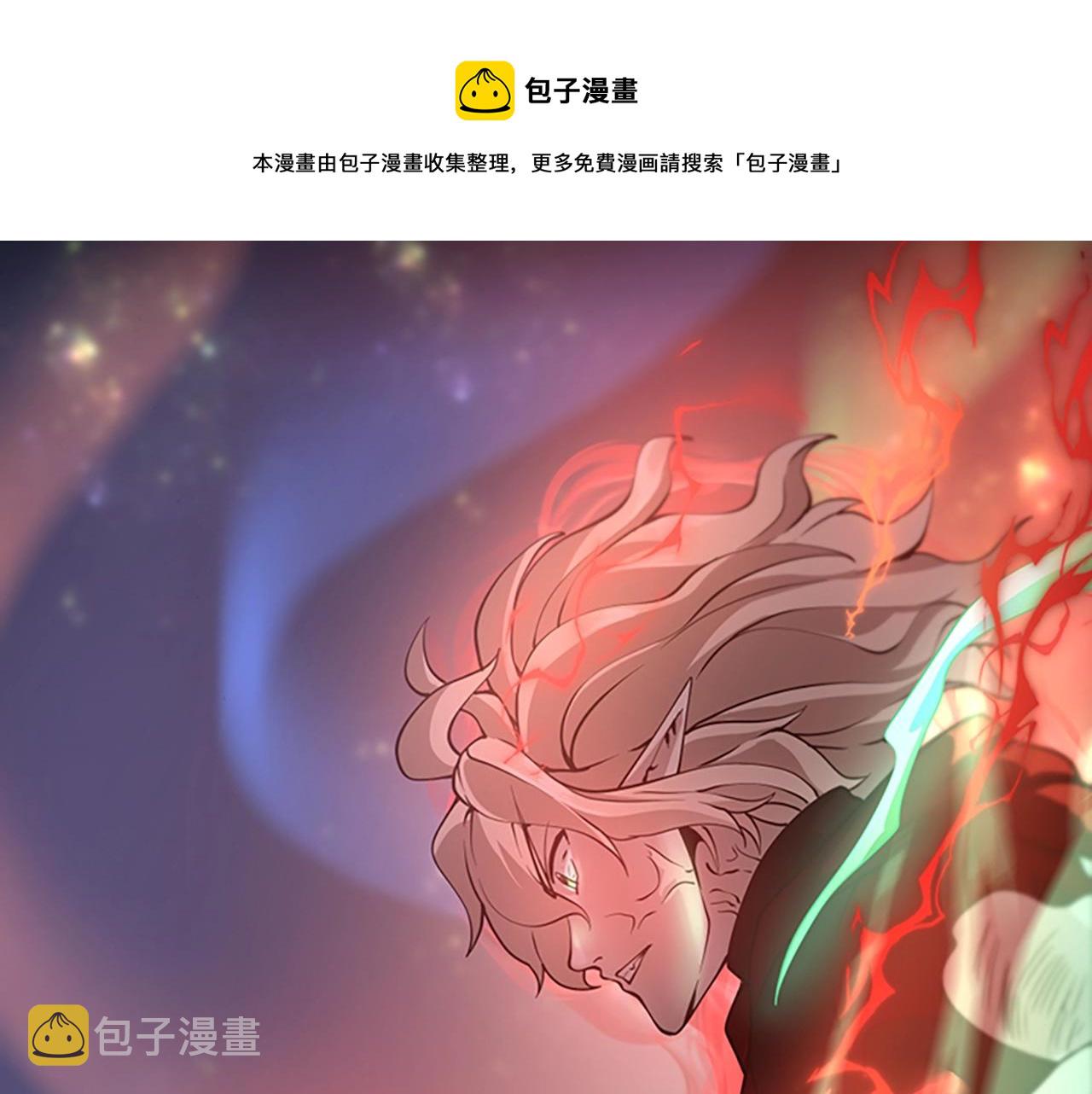 三岁开始做王者小说亚西漫画,第135话 最后的仪式1图