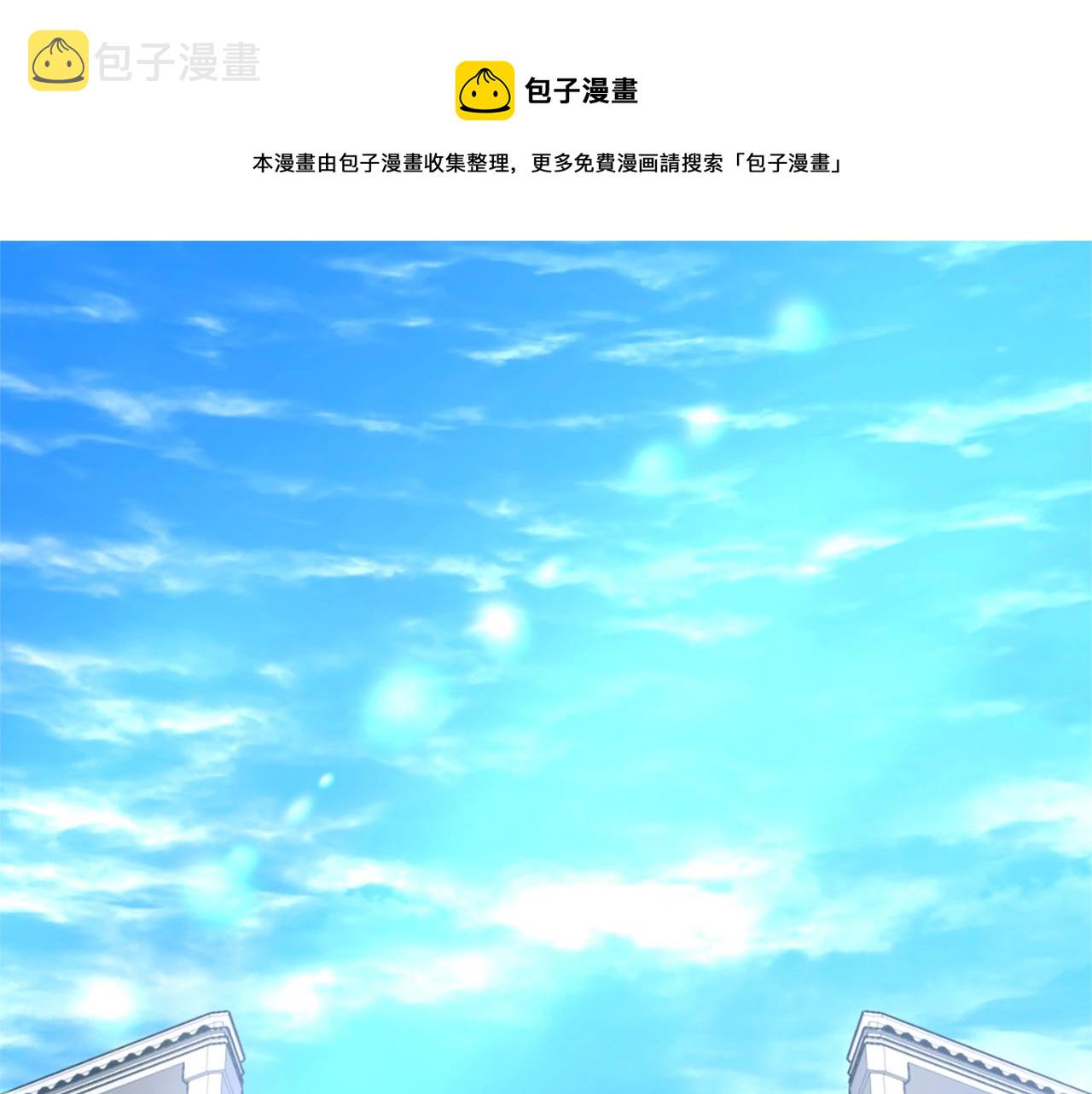 三岁开始做王者小说亚西漫画,第164话 重大事件1图