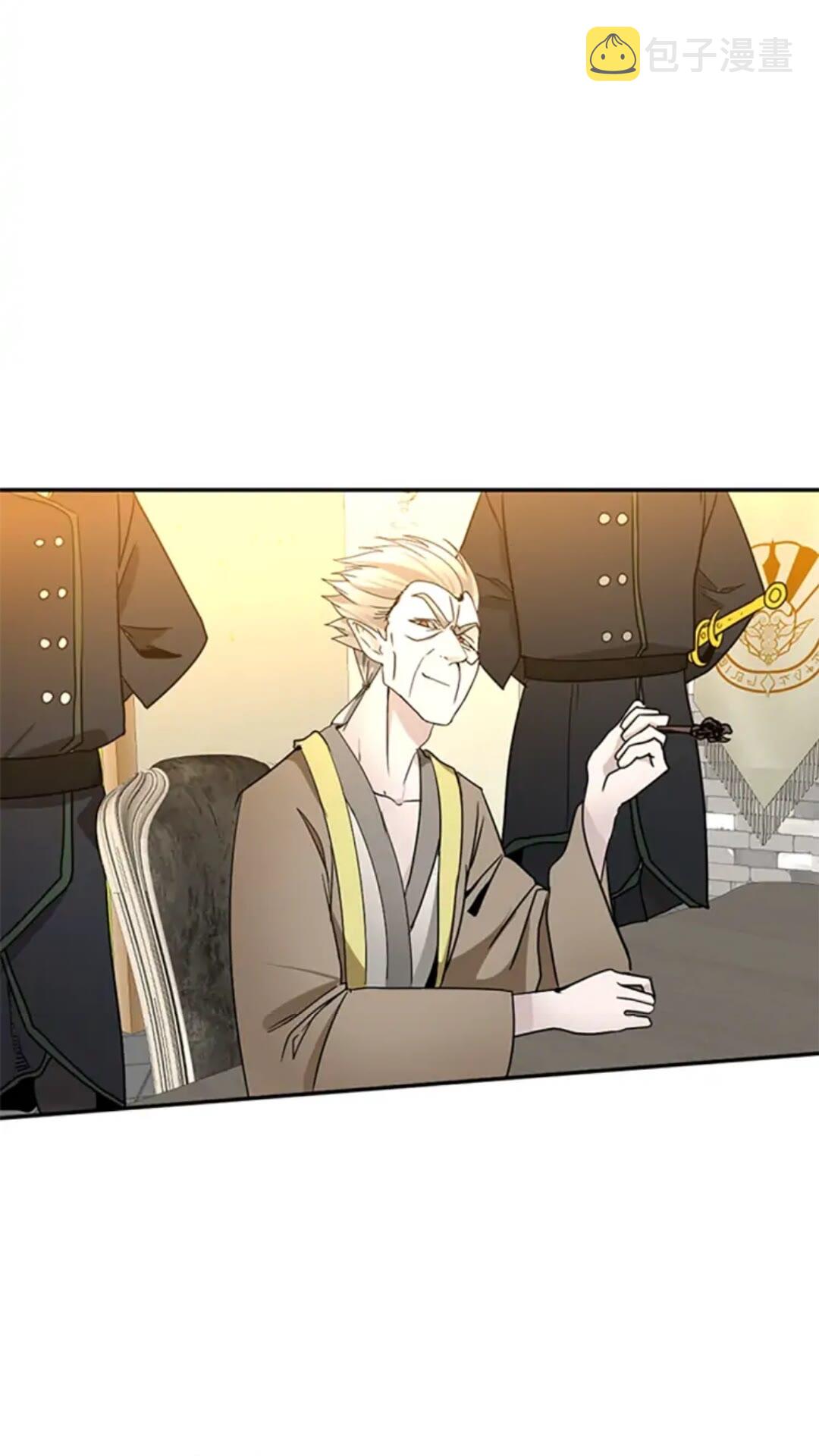三岁开始做王者免费漫画观看下拉漫画,第21话 让我看看你的实力2图