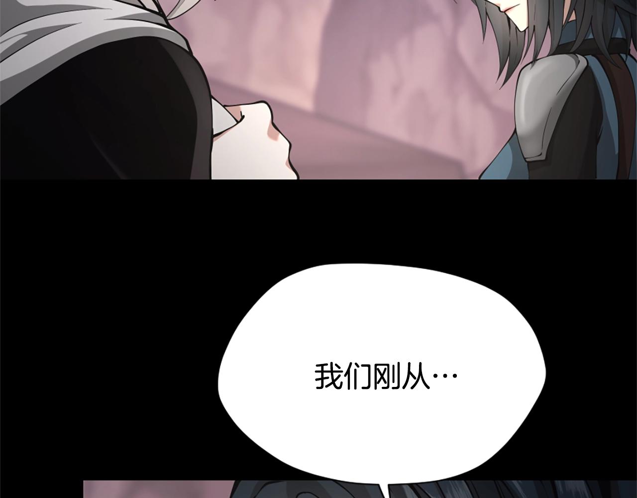 三岁开始做王者小说亚西漫画,第5季第169话 突变体2图